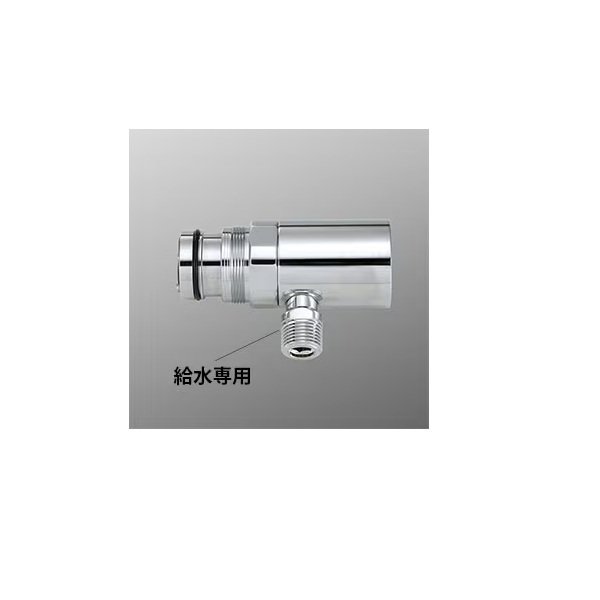 画像1: KVK ZK6061PN シングル混合栓用分岐金具 (1)
