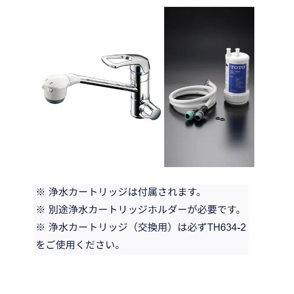画像2: TOTO TKG38C 浄水器兼用混合水栓 台付シングル ビルトイン形 (2)