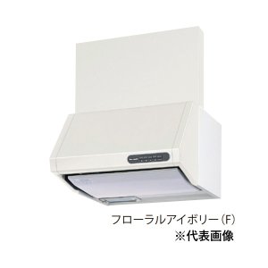 画像: パロマ VUS-905AD(F) レンジフード VUSシリーズ 幅90cm シロッコファン排気タイプ フローラルアイボリー 前幕板別売 (タカラ製)