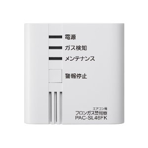 画像: 三菱 PAC-SL46FK 換気扇 ビル用マルチエアコン システム部材 フロンガス警報器