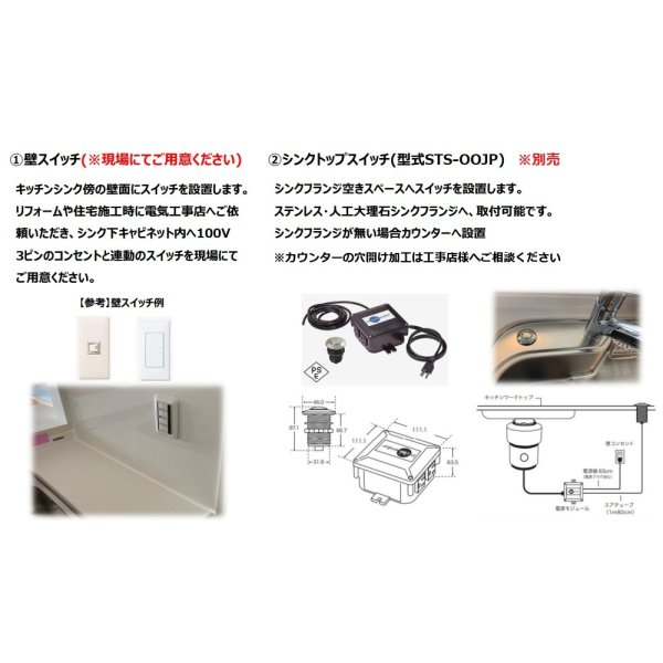 画像7: in sink erator　E750　キッチンディスポーザー  ISE 家庭用ディスポーザ ※スイッチ別売 (AC-105-Bの後継機種) (7)
