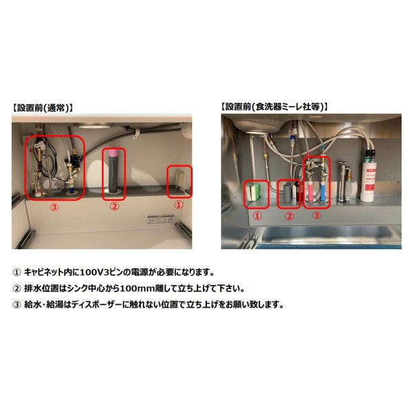 画像9: in sink erator　E750　キッチンディスポーザー  ISE 家庭用ディスポーザ ※スイッチ別売 (AC-105-Bの後継機種) (9)