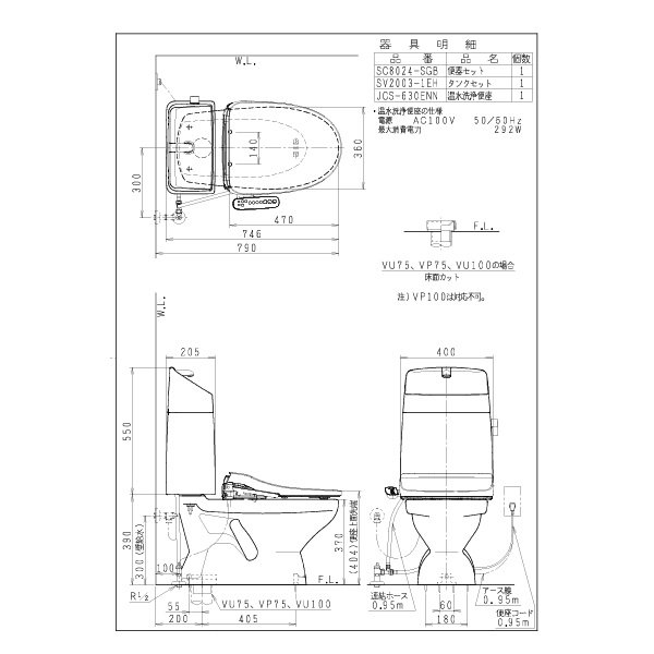 画像3: ジャニス工業 便器 + タンク + 温水洗浄便座 [SC8024-SGB + SV2003-1EH + JCS-630ENN BW1] 床排水タイプ 手洗付 袖操作 ピュアホワイト BMシリーズ ♪ (3)