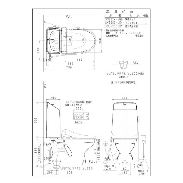 画像3: [メーカー受注停止]ジャニス工業 便器 + タンク + 温水洗浄便座 [SC8024-SGB + SV2003-1EH + JCS-210DRN BW1] 床排水 手洗付 壁リモコン ピュアホワイト BM ♪ (3)