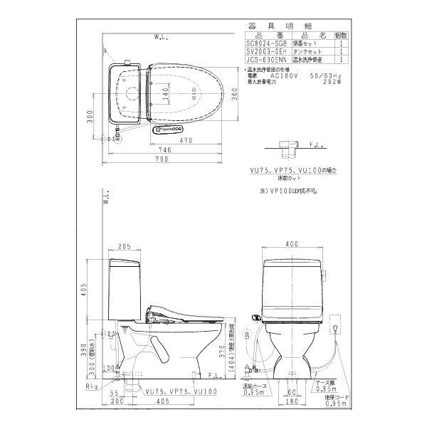 画像3: ジャニス工業 便器 + タンク + 温水洗浄便座 [SC8024-SGB + SV2003-0EH + JCS-630ENN BW1] 床排水タイプ 手洗無 袖操作 ピュアホワイト BMシリーズ ♪ (3)