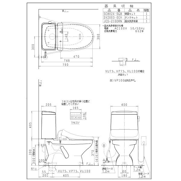 画像3: [メーカー受注停止]ジャニス工業 便器 + タンク + 温水洗浄便座 [SC8024-SGB + SV2003-0EH + JCS-210DRN BW1] 床排水 手洗無 壁リモコン ピュアホワイト BM ♪ (3)