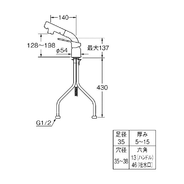 画像2: SANEI/三栄水栓 K3720EJK 混合栓 スプレー(シャワー)混合栓 シングルスプレー混合栓 (洗髪用) 寒冷地 (2)