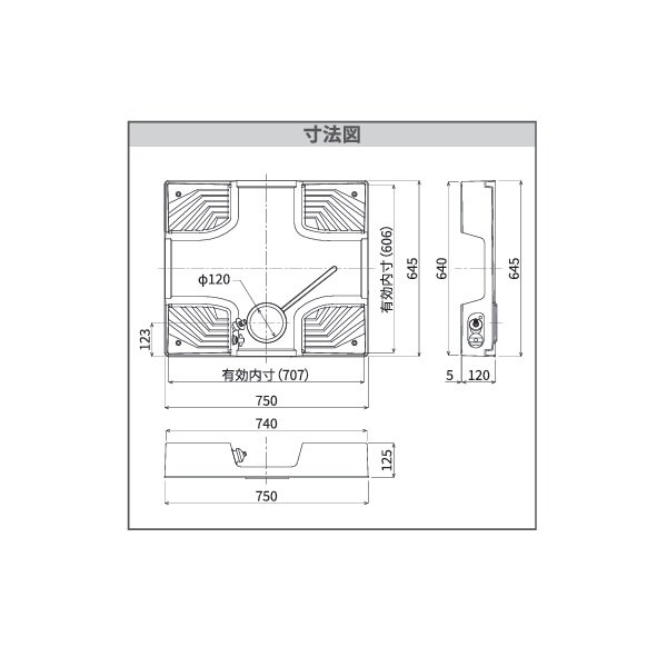 画像4: シナネン KSBS-7464SNW 洗濯機防水パン ベストレイ 給水栓付き 74嵩上げタイプ トラップ位置:センター 有色トラップ付 スノーホワイト♪ (4)