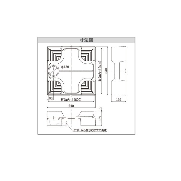 画像3: シナネン HSB-6464SNW 洗濯機防水パン ベストレイ 64床上点検洗浄タイプ  トラップ位置:センター 透明トラップ付 スノーホワイト♪ (3)