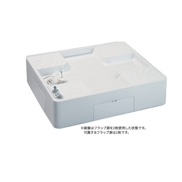 画像2: シナネン USBS-7464SNW 洗濯機防水パン ベストレイ 給水栓付き 74床上点検タイプ 透明ヨコ引きトラップ付 スノーホワイト ♪ (2)