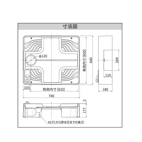 画像4: シナネン USBS-7464SNW 洗濯機防水パン ベストレイ 給水栓付き 74床上点検タイプ 透明ヨコ引きトラップ付 スノーホワイト ♪ (4)