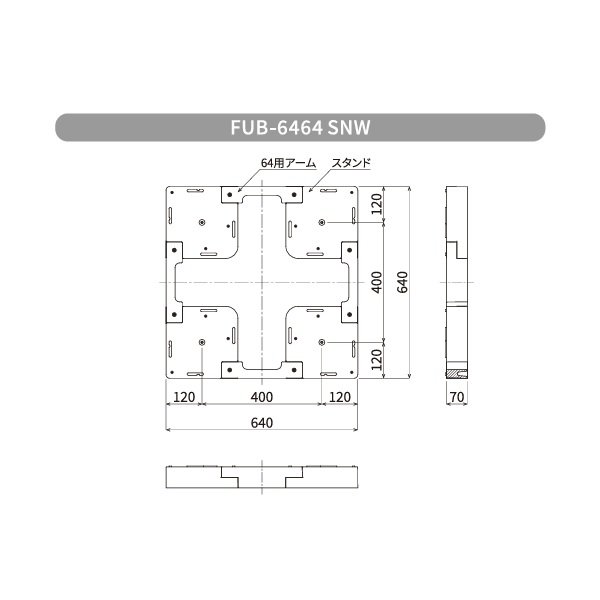 画像3: シナネン FUB-6464SNW 洗濯機防水パン ベストレイ 防水パン 嵩上げスタンド フロアアップベース スノーホワイト♪ (3)