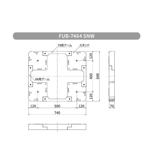画像3: シナネン FUB-7464SNW 洗濯機防水パン ベストレイ防水パン 嵩上げスタンド フロアアップベース スノーホワイト♪ (3)