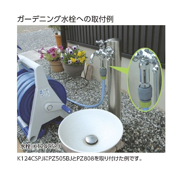 画像2: KVK PZ505BJ 屋外ホース用ウルトラファインバブルジョイント付接続ニップル(G1/2) (2)