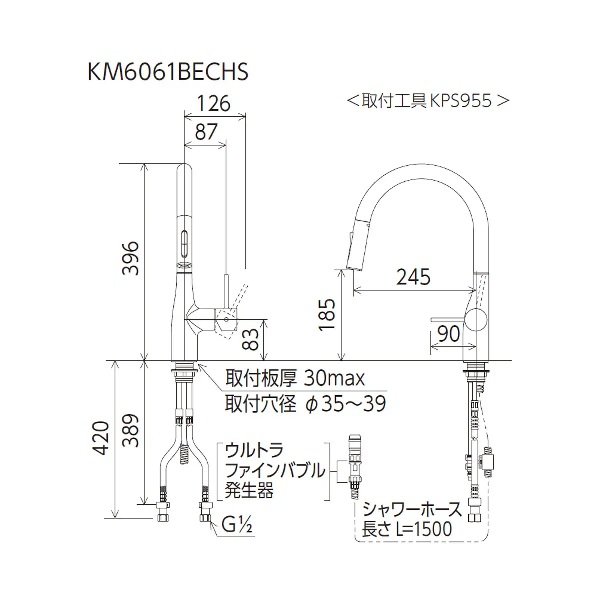 画像2: KVK KM6061BECHS シングルシャワー付混合栓(eレバー) 撥水 ウルトラファインバブル発生器付 (2)