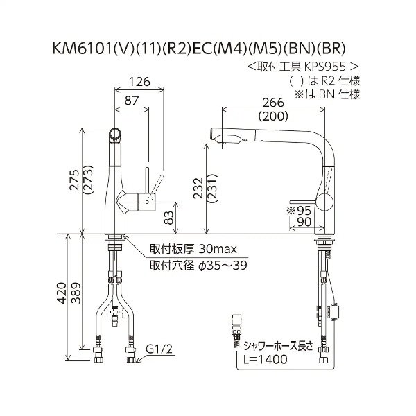 画像2: KVK KM6101ECBR シングルシャワー付混合栓(ｅレバー) ノーブルアンバー (2)