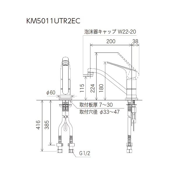 画像2: KVK KM5011ZUTR2EC 取付穴兼用型・シングル混合栓(eレバー)撥水 200mmパイプ付 寒冷地用 (2)