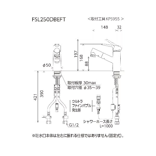 画像2: KVK FSL250DBEFT シングルシャワー付混合栓(ｅレバー) ウルトラファインバブル発生器付 (2)