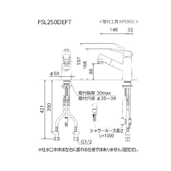 画像2: KVK FSL250DEFT シングルシャワー付混合栓(ｅレバー) (2)