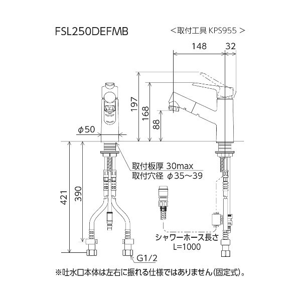 画像2: KVK FSL250DZEFMB シングルシャワー付混合栓(ｅレバー) マットブラック 寒冷地用 (2)