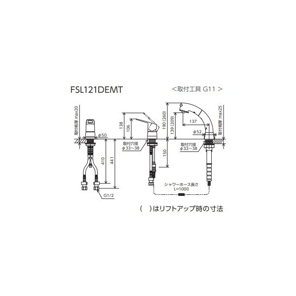 画像2: KVK FSL121DEMT 取付穴兼用型・シングル洗髪シャワー(eレバー) 撥水 (2)