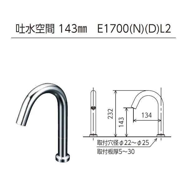 画像2: KVK E1700NL2M6 センサー水栓 AC100V仕様 マットグレー ロング (2)
