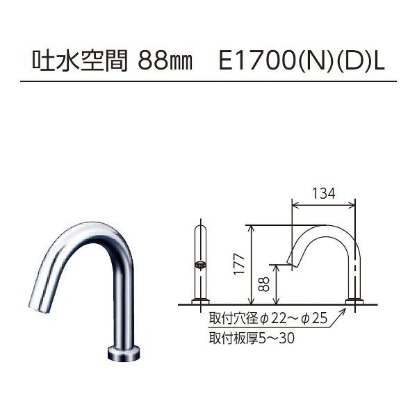 画像2: KVK E1700NLM6 センサー水栓 AC100V仕様 マットグレー ロング (2)