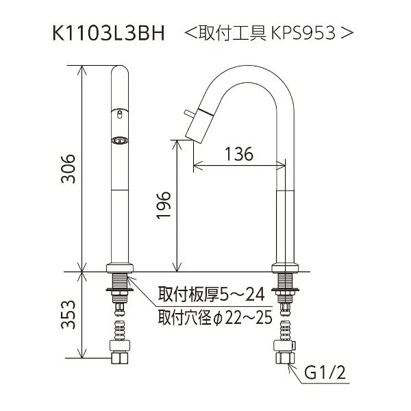 画像2: KVK K1103L3BH 立水栓(単水栓)先端吐止水付 吐水空間196mm (2)