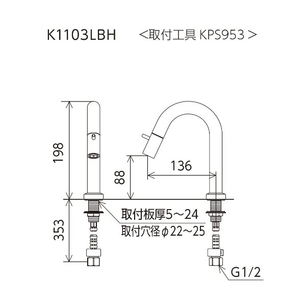 画像2: KVK K1103LBH 立水栓(単水栓)先端吐止水付 吐水空間88mm (2)