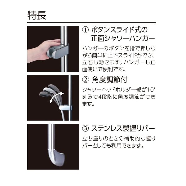 画像2: KVK ZS308MB スライドバー(1m) マットブラック 握りバー兼用型 (2)