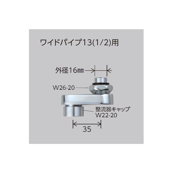 画像2: KVK Z520N-3 ワイドパイプ13(1/2)用 35mm (2)