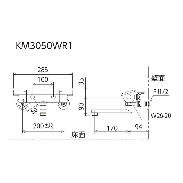 画像2: KVK KM3050WR1 サーモスタット式混合栓 (2)