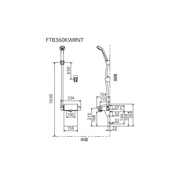 画像3: KVK FTB360KWRNT サーモスタット式シャワー (3)