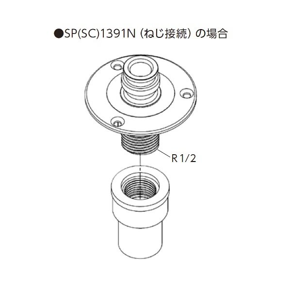 画像2: KVK SC1391N 洗濯機用 水栓コンセント内蔵型防水パン ねじ接続 寒冷地用 (2)