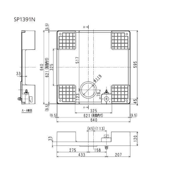 画像3: KVK SC1391NJ 洗濯機用 水栓コンセント内蔵型防水パン 樹脂管用ワンタッチ継手付 寒冷地用 (3)