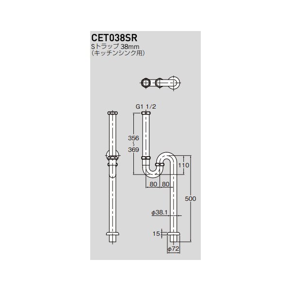 画像2: セラトレーディング CET038SR シンク用Sトラップ 38mm クロム ♪ (2)