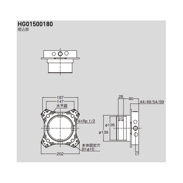 画像2: セラトレーディング HG01500180 埋込部 シャワー周辺器具 ♪ (2)