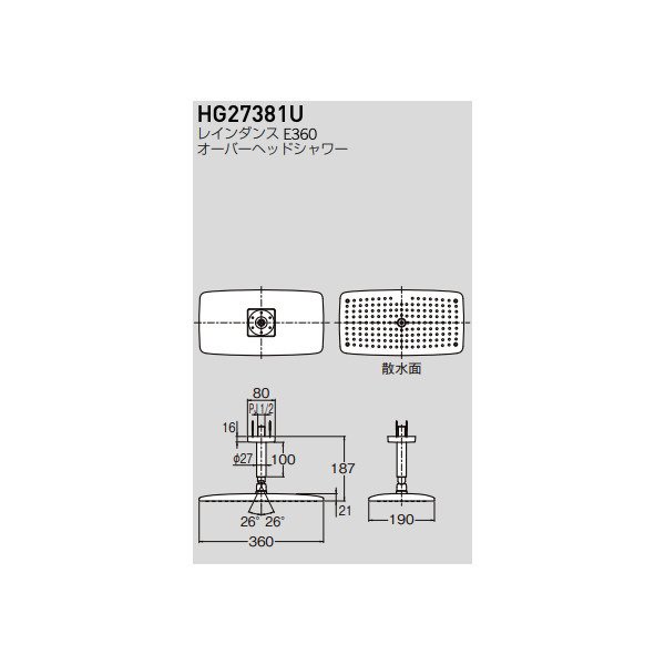 画像2: セラトレーディング HG27381U レインダンスE360 天付式オーバーヘッドシャワー クロム ♪ (2)