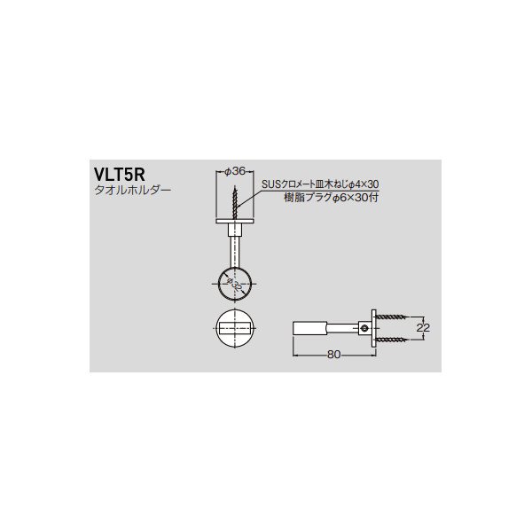 画像2: セラトレーディング VLT5R-60 ボラ タオルホルダー ブラッククロム 受注生産品 §♪ (2)