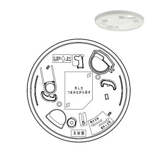 画像: パナソニック SH895 住宅用火災警報器 取替用取付台(施工用部材) 取替用アダプタ 100V天井埋込用 白色 受注生産 §
