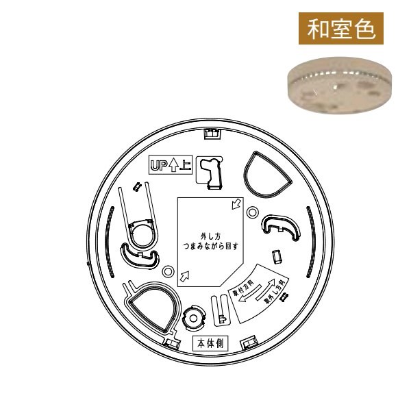 画像1: パナソニック SH897Y 住宅用火災警報器 取替用取付台(施工用部材) 取替用アダプタ 100V露出型用 和室色 受注生産 § (1)