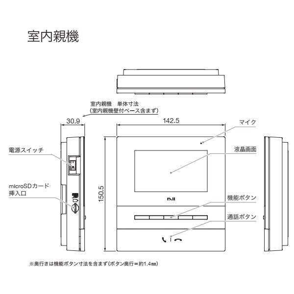 画像4: Nasta KS-ND02A-WSV インターホン2 親機ホワイト×子機シルバー Interphon2 玄関子機＋室内親機セット 24時間防犯カメラ機能 自動応答 スマホ対応 (4)