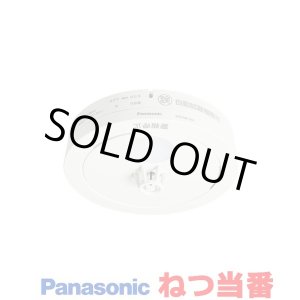 画像: 『在庫あり』 パナソニック SHK481551 住宅用火災警報器 ねつ当番 薄型 熱式 定温式 移報接点なし 電池式 ホワイト 白 SHK48155K後継品 ☆[本州四国送料無料]