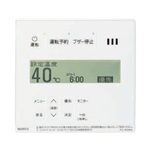 画像: ノーリツ RC-9009M ガス業務用給湯器 メーンリモコン