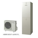 画像: パナソニック HE-JPU46NQS エコキュート 本体のみ JPシリーズ ウルトラ高圧 フルオート 屋外設置用 460L (HE-JPU46LQSの後継品) ♪