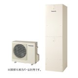 画像: パナソニック HE-NU46NQS エコキュート 本体のみ Nシリーズ ウルトラ高圧 フルオート 屋外設置用 460L (HE-NU46LQSの後継品) ♪