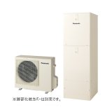 画像: パナソニック HE-N37NQMS エコキュート 本体のみ Nシリーズ 高圧 フルオート 屋内設置用 370L (HE-N37LQMSの後継品) 受注生産品 §♪