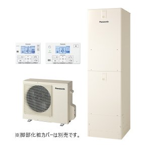 画像: パナソニック 『HE-NU46NQS+コミュニケーションリモコン』 エコキュート Nシリーズ ウルトラ高圧 フルオート 屋外設置用 460L (HE-NU46LQSの後継品) ♪