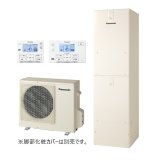 画像: パナソニック 『HE-N46NQS+コミュニケーションリモコン』 エコキュート Nシリーズ 高圧 フルオート 屋外設置用 460L (HE-N46LQSの後継品) ♪