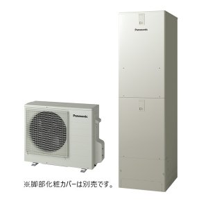画像: パナソニック HE-JU46NQS エコキュート 本体のみ Jシリーズ ウルトラ高圧 フルオート 屋外設置用 460L (HE-JU46LQSの後継品) ♪